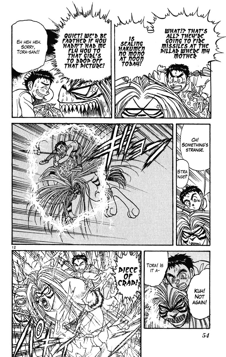 Ushio and Tora Chapter 269 13